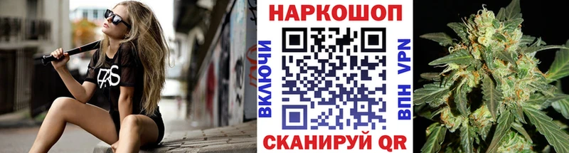 Где купить наркотики Красавино Галлюциногенные грибы  Марихуана  АМФ  Меф мяу мяу  Гашиш 