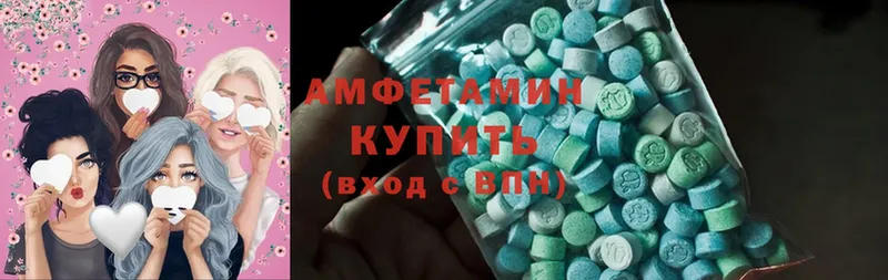 кракен зеркало  Красавино  Amphetamine 98%  наркота 