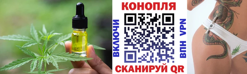 Canna-Cookies конопля Красавино