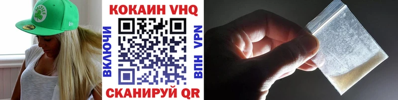 Кокаин FishScale  магазин продажи наркотиков  это наркотические препараты  Красавино 