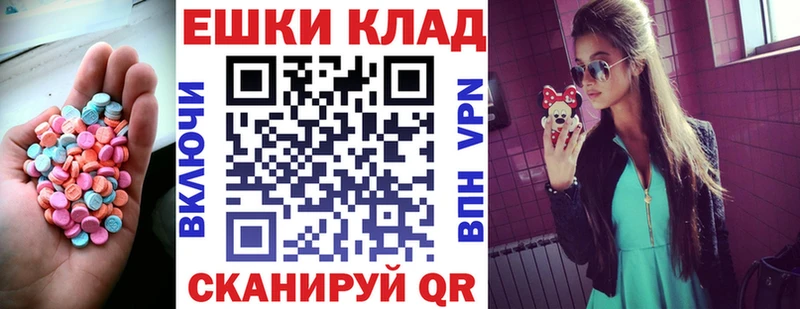 мега рабочий сайт  Красавино  Экстази ешки 