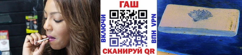 Гашиш Изолятор  как найти закладки  Красавино 