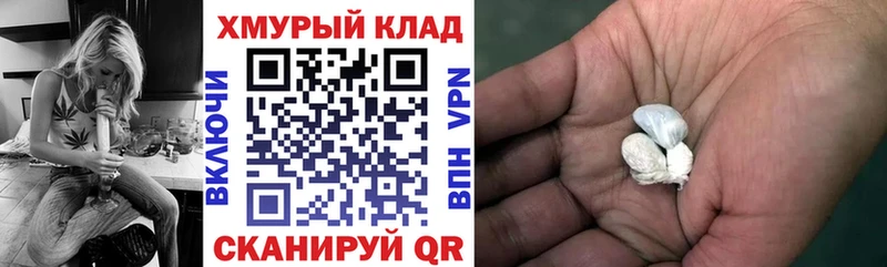 что такое   Красавино  ГЕРОИН гречка 