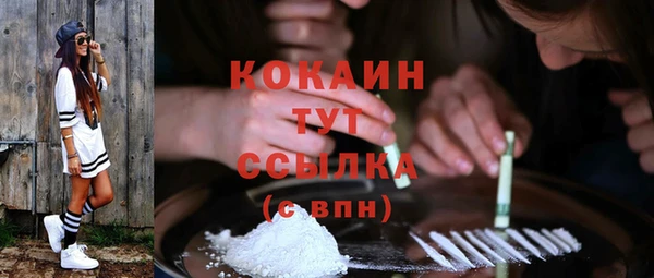 мдма Красноперекопск