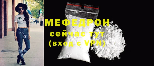 мдма Красноперекопск