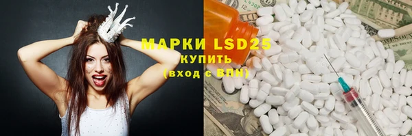 скорость Магас