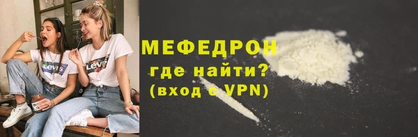 а пвп мука Краснослободск