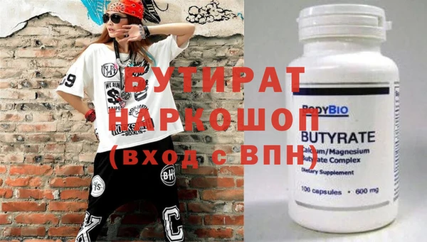 шишки Костерёво