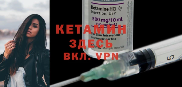 спайс Навашино