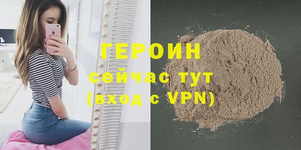 а пвп мука Краснослободск