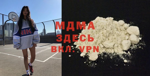 меф Покровск
