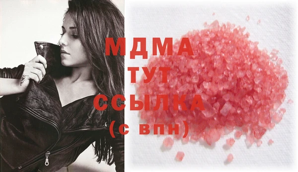 мдма Красноперекопск
