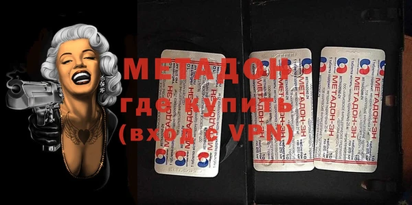 мдма Наволоки