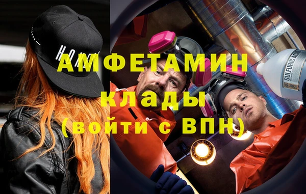 а пвп мука Краснослободск
