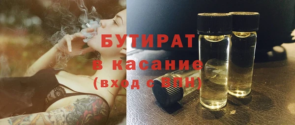 бутик Краснотурьинск