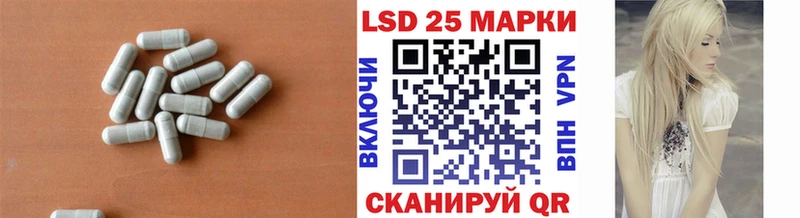 кракен онион  Красавино  LSD-25 экстази кислота  купить наркотик 
