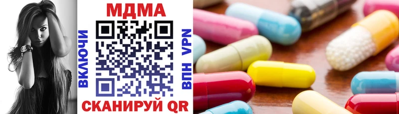 мега сайт  Красавино  MDMA Molly 