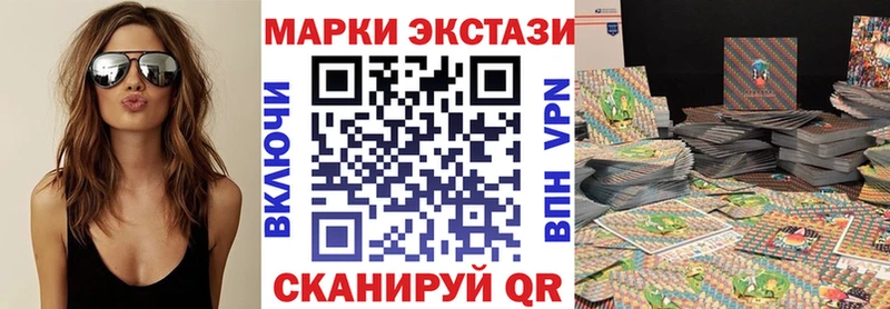 где купить наркотик  Красавино  Марки N-bome 1500мкг 