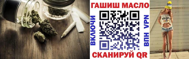 Дистиллят ТГК жижа  наркотики  Красавино 